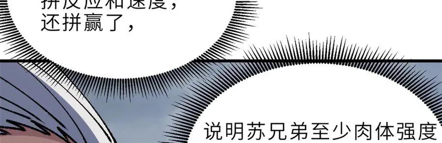 194 寻找  第156页