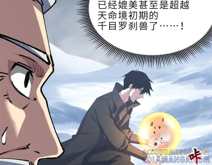 194 寻找  第157页