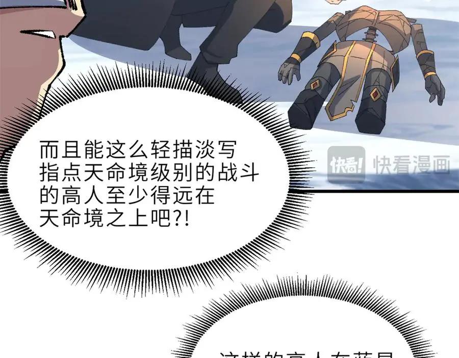 194 寻找  第158页