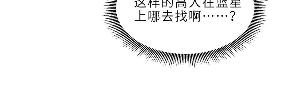 194 寻找  第159页