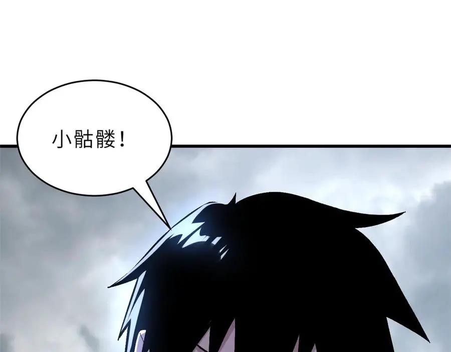 194 寻找  第163页
