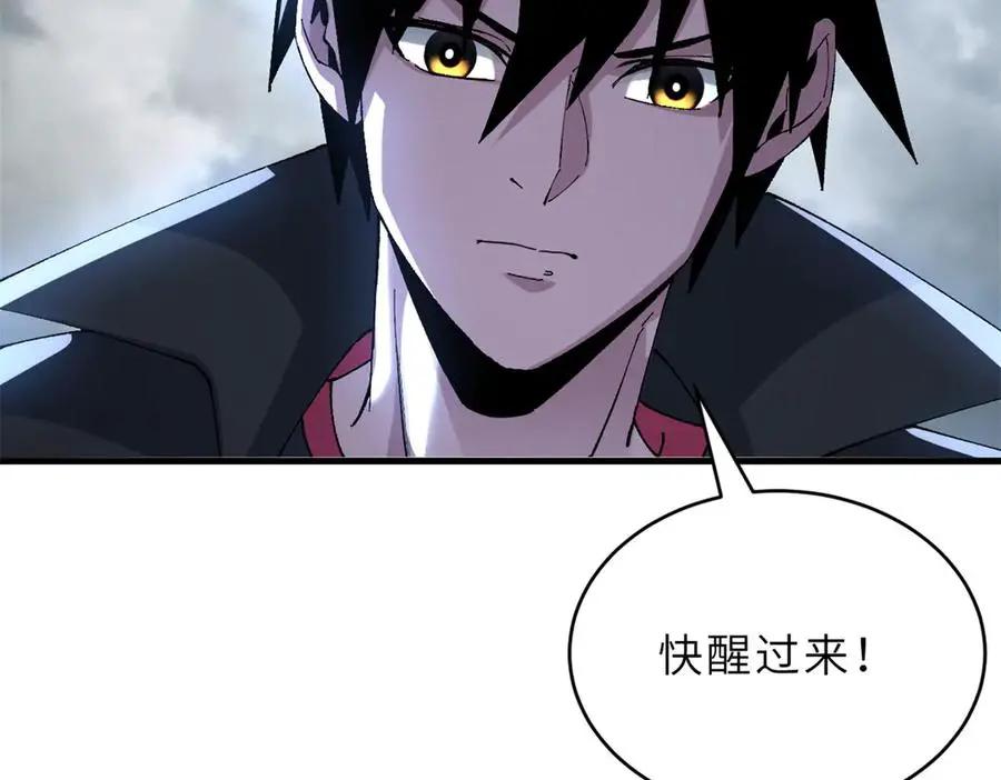 194 寻找  第164页