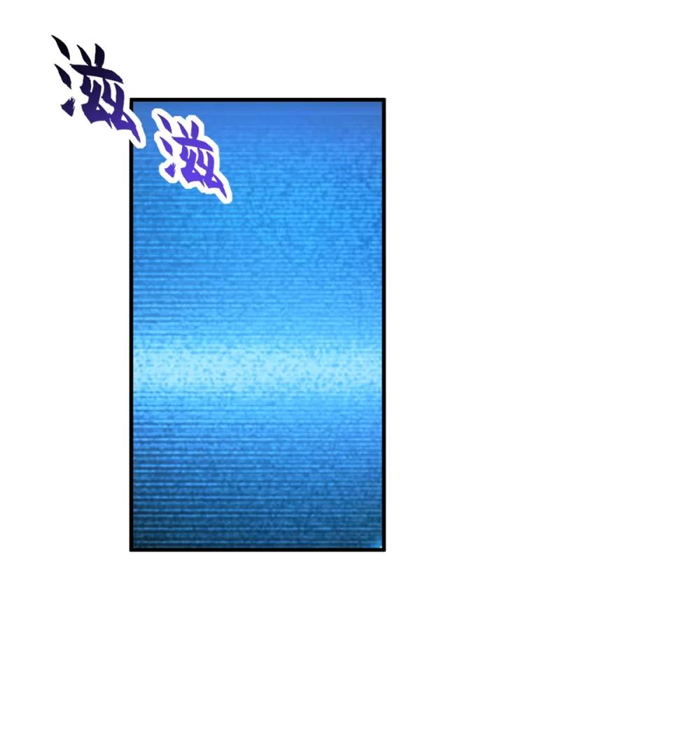 136 遇袭 第12页