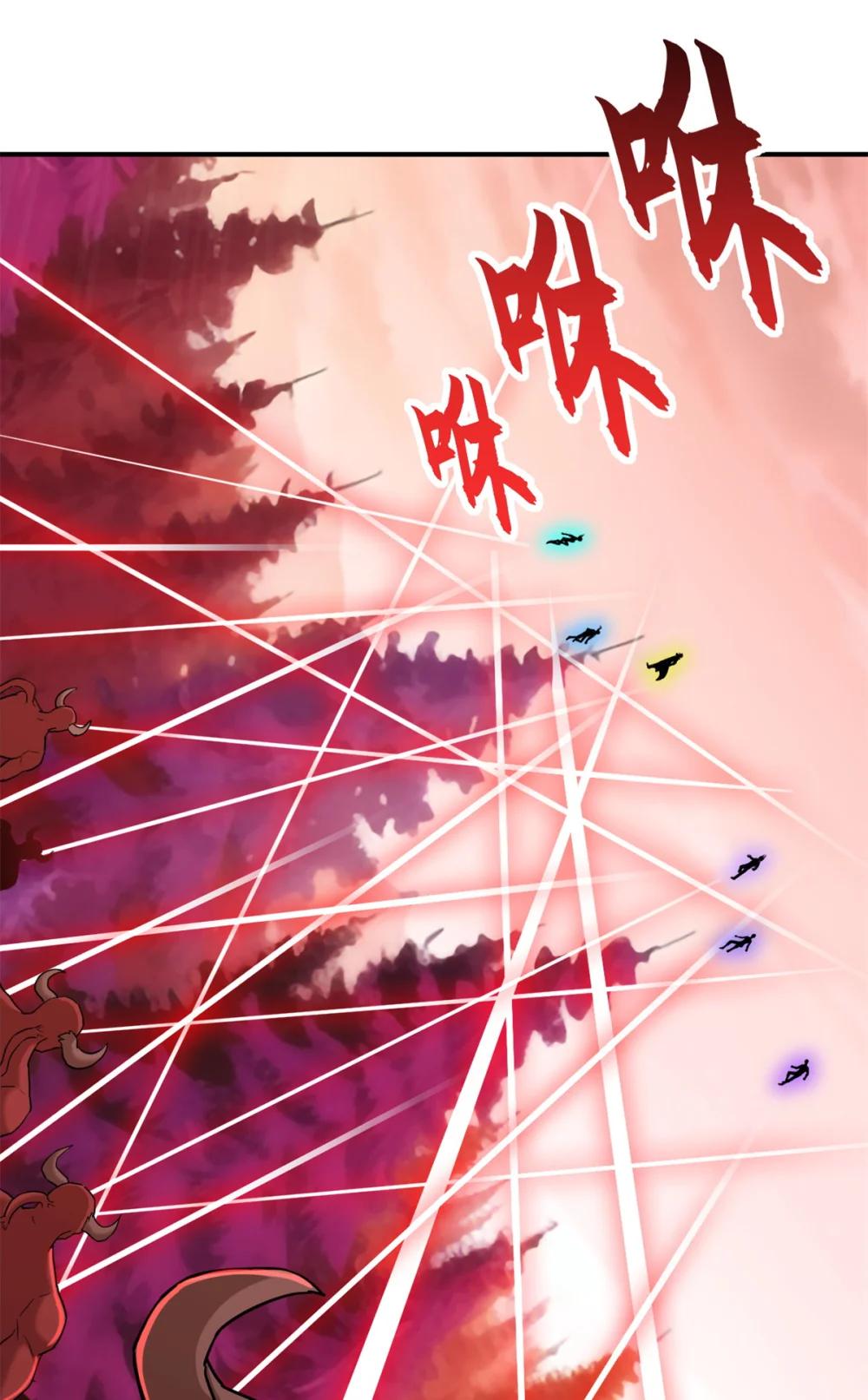 136 遇袭 第38页