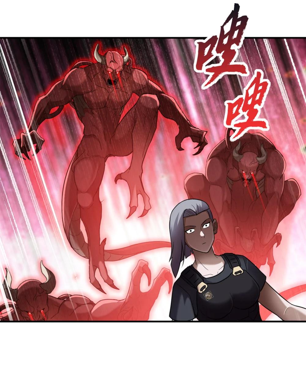 136 遇袭 第45页