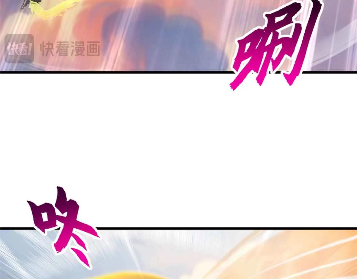175 峰塔之主 第46页
