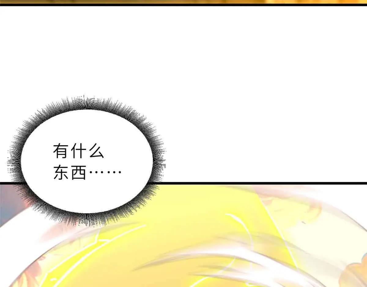 175 峰塔之主 第114页