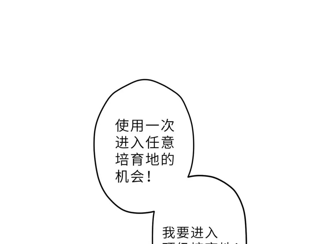 11 混沌死灵界！ 第3页