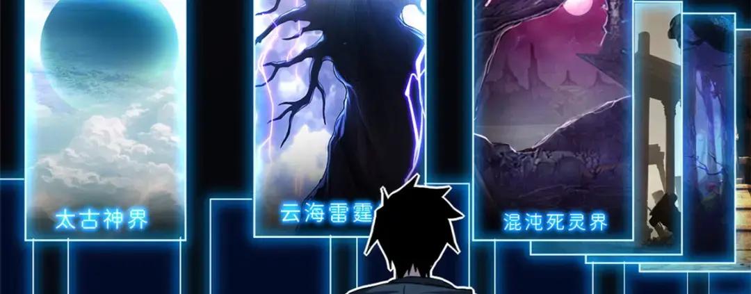 11 混沌死灵界！ 第5页
