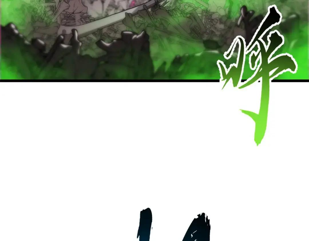 11 混沌死灵界！ 第46页