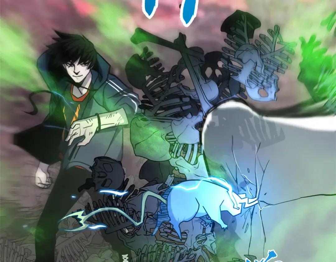 11 混沌死灵界！ 第48页