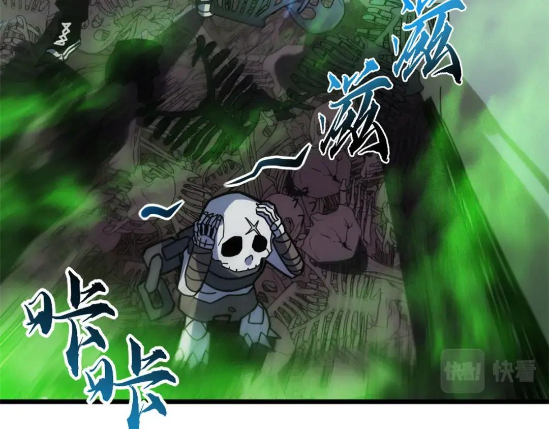 11 混沌死灵界！ 第49页