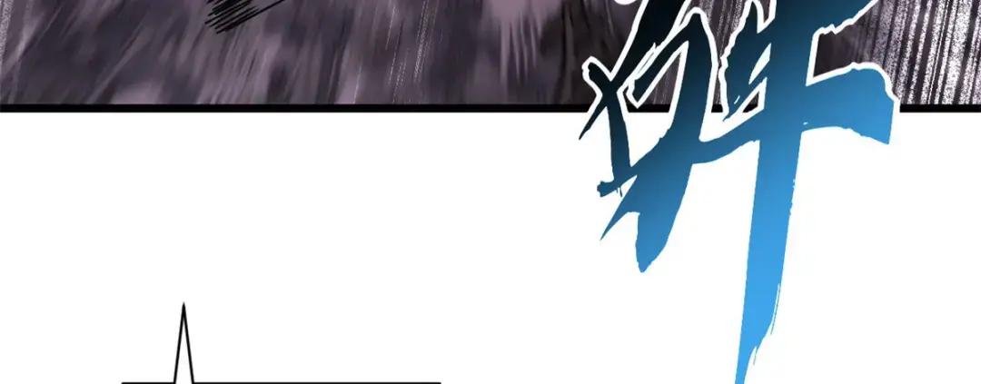 11 混沌死灵界！ 第56页