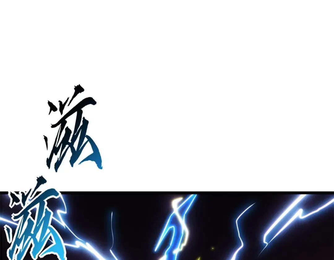 11 混沌死灵界！ 第60页