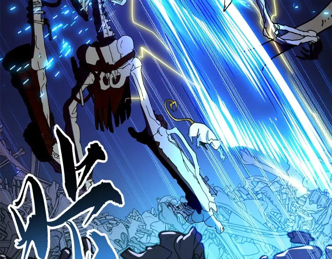 11 混沌死灵界！ 第69页