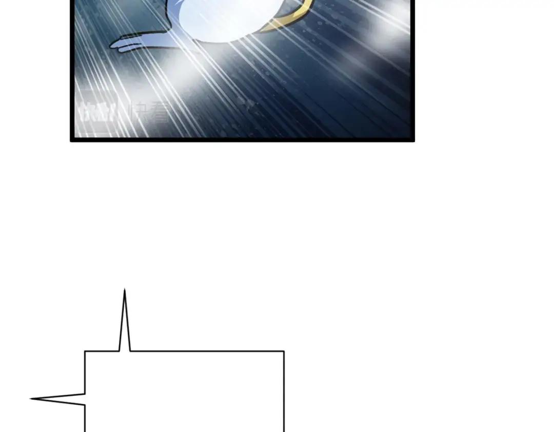 11 混沌死灵界！ 第76页