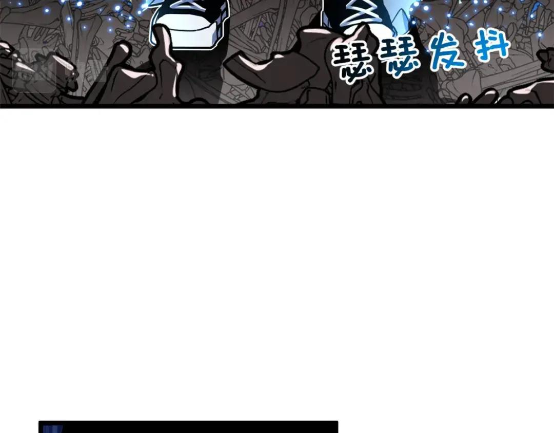 11 混沌死灵界！ 第91页