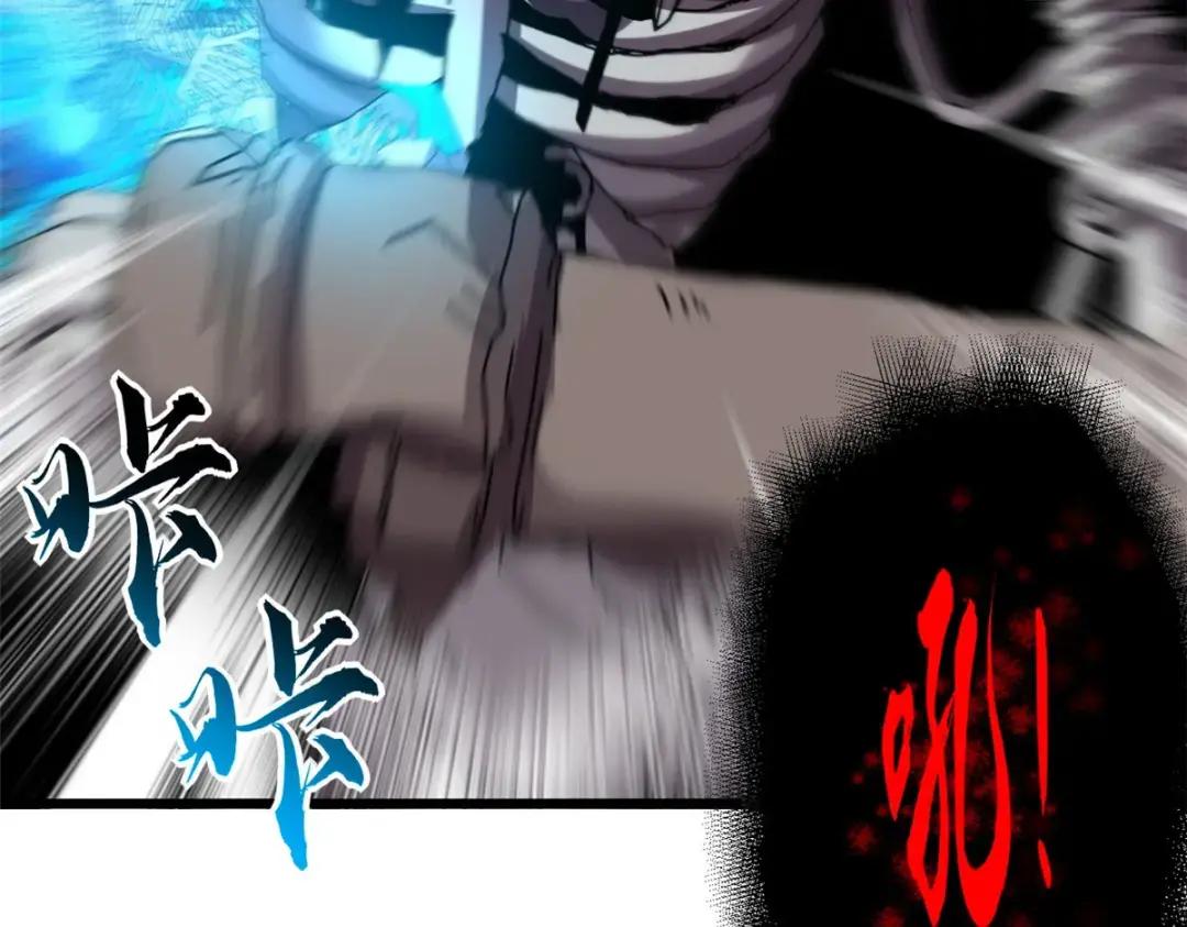 11 混沌死灵界！ 第100页