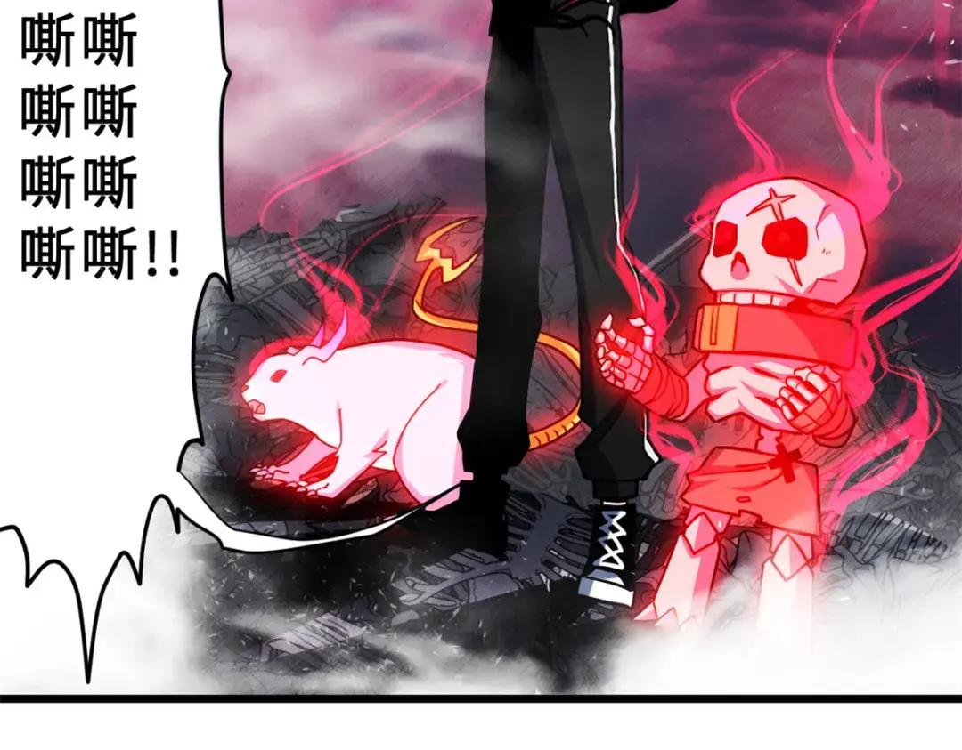 11 混沌死灵界！ 第103页