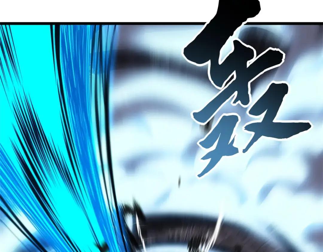11 混沌死灵界！ 第108页
