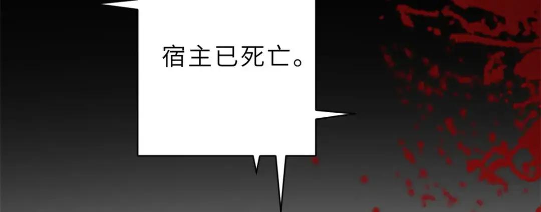 11 混沌死灵界！ 第113页