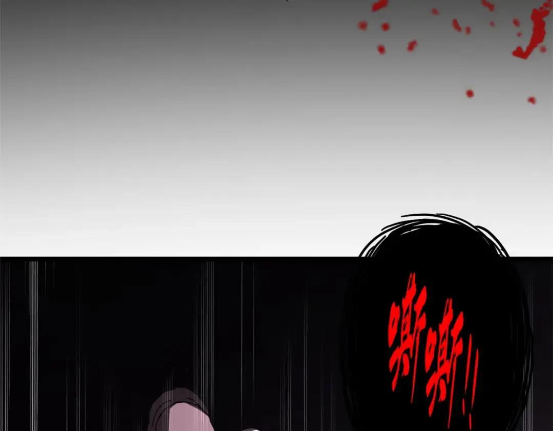 11 混沌死灵界！ 第114页