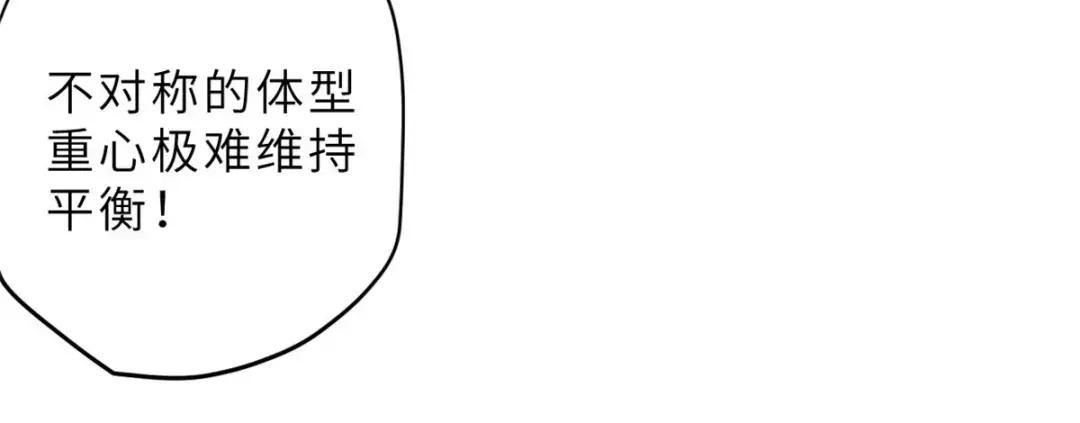 11 混沌死灵界！ 第122页