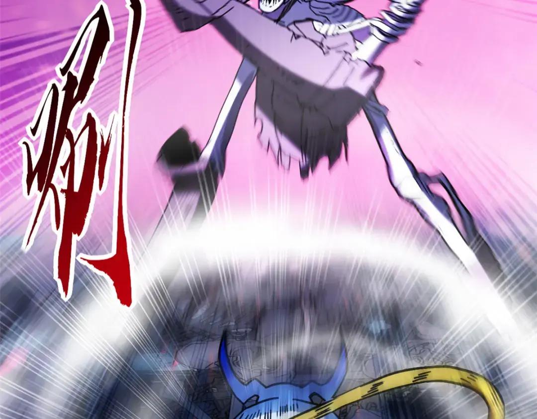 11 混沌死灵界！ 第126页