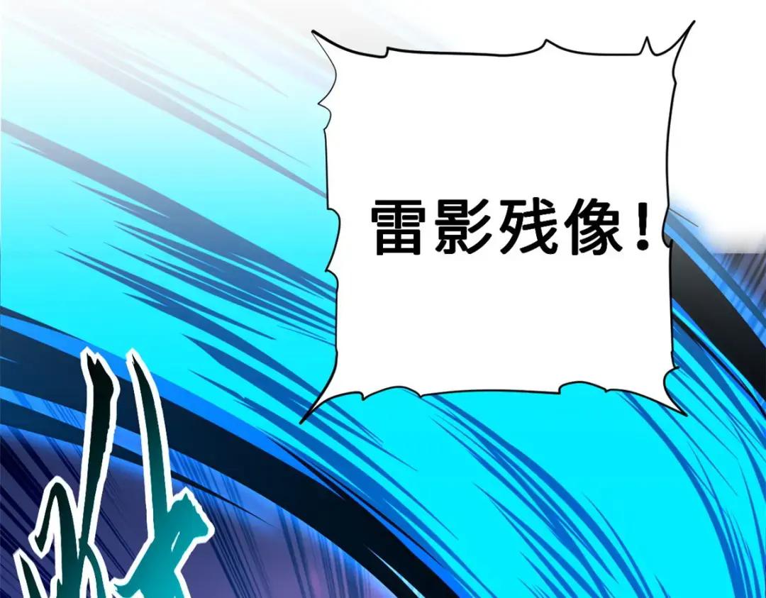 11 混沌死灵界！ 第129页