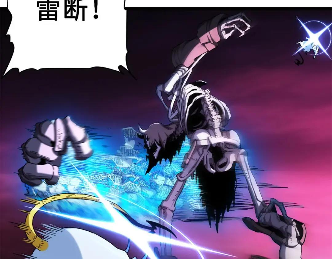 11 混沌死灵界！ 第133页