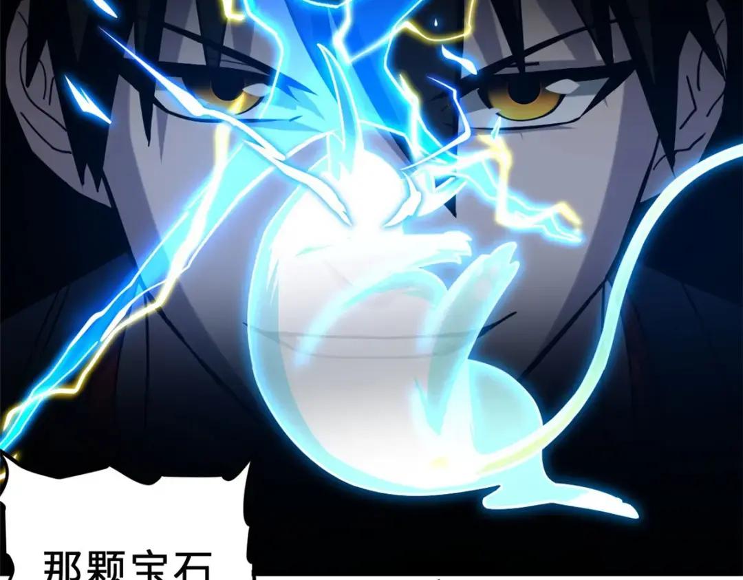 11 混沌死灵界！ 第136页