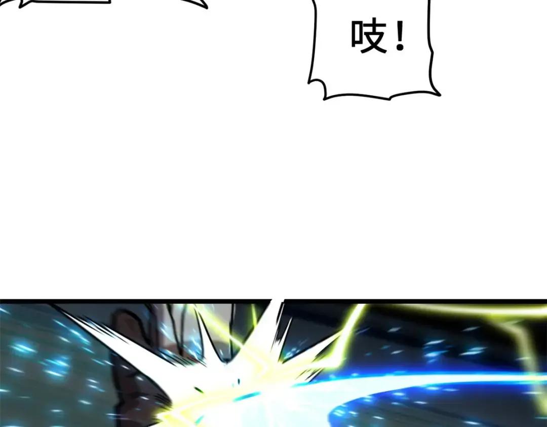 11 混沌死灵界！ 第138页