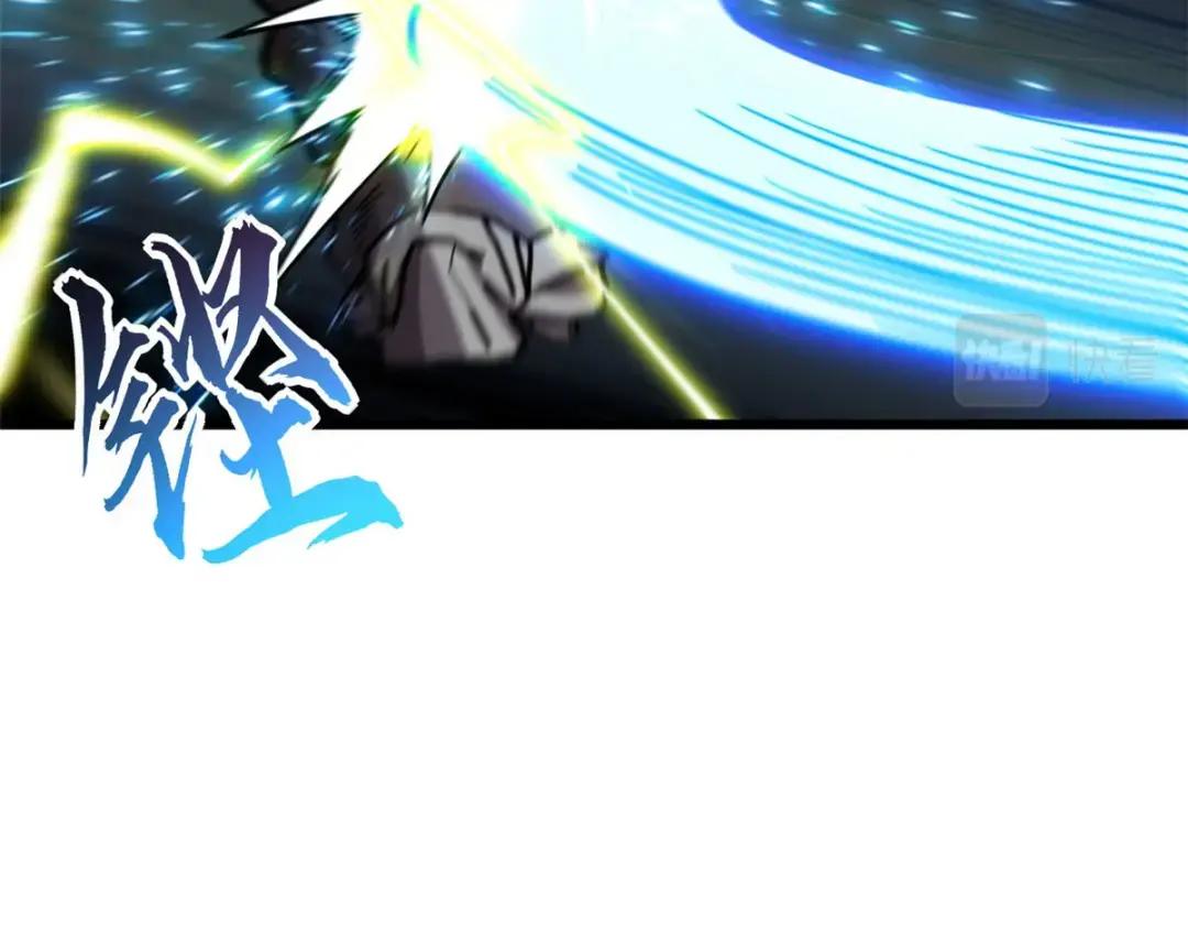 11 混沌死灵界！ 第139页