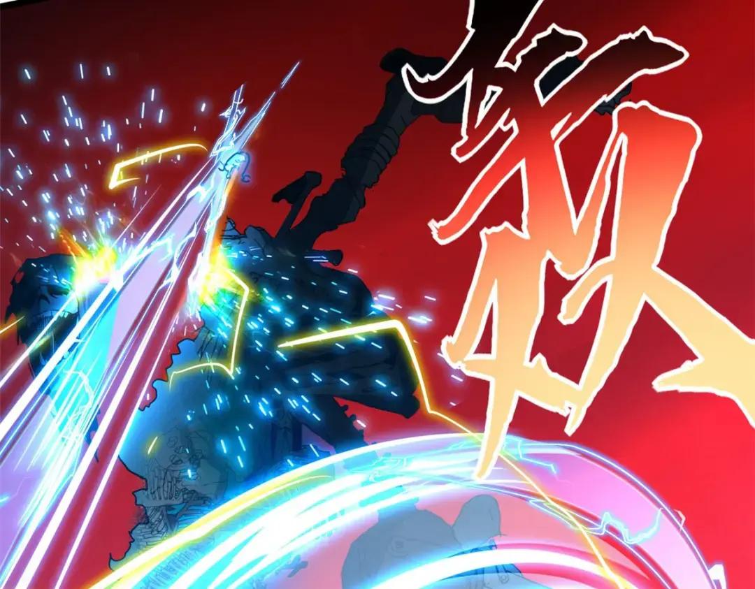 11 混沌死灵界！ 第141页