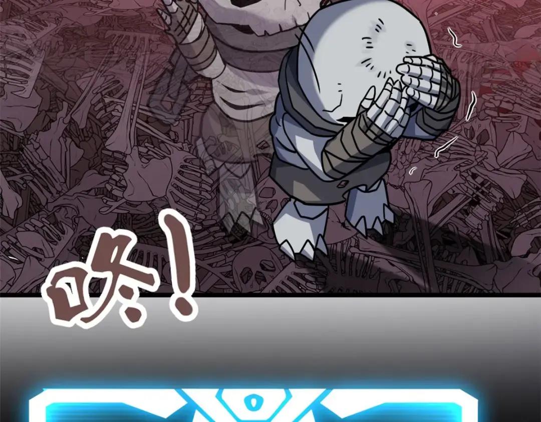 11 混沌死灵界！ 第148页