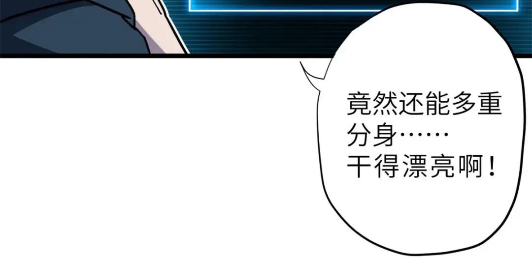 11 混沌死灵界！ 第152页