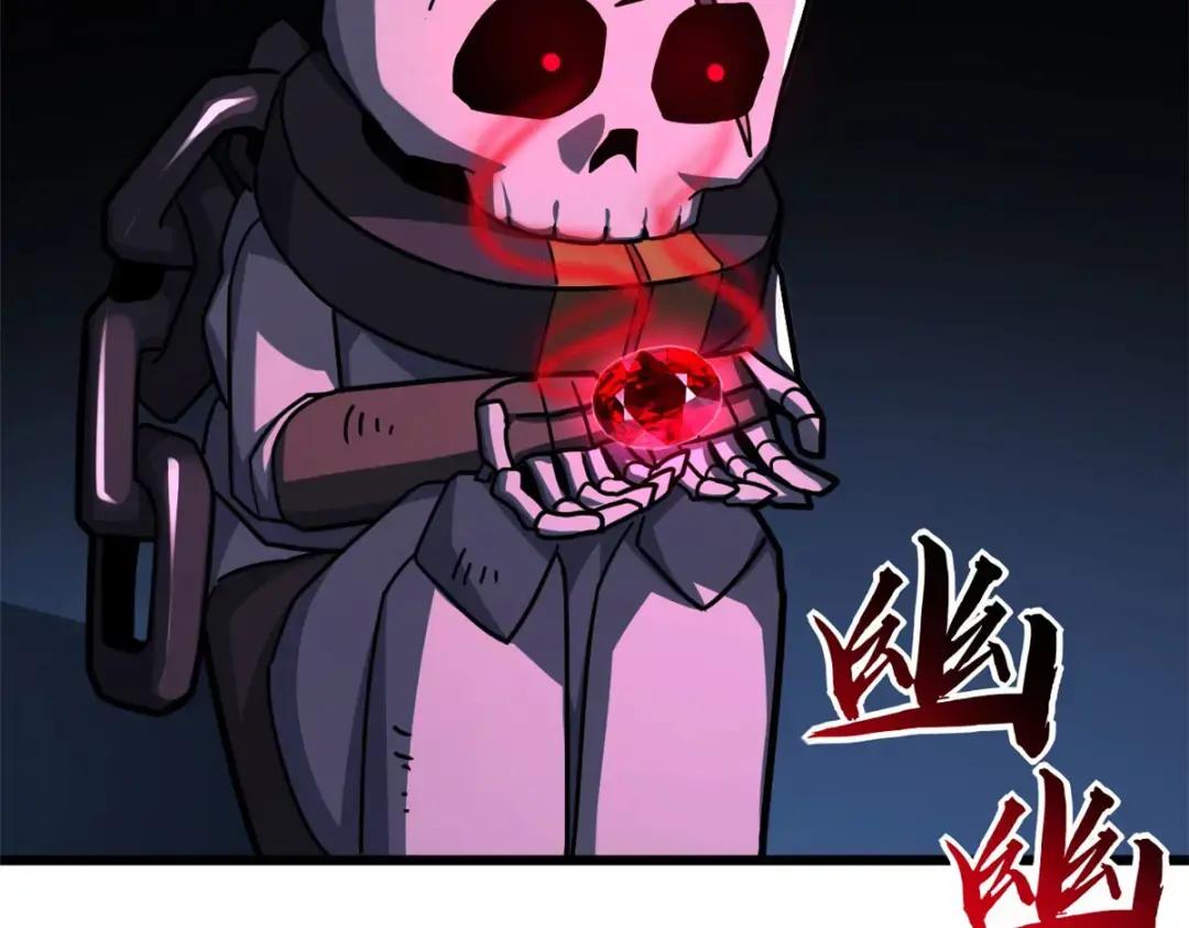 11 混沌死灵界！ 第154页