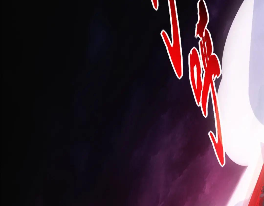 11 混沌死灵界！ 第172页