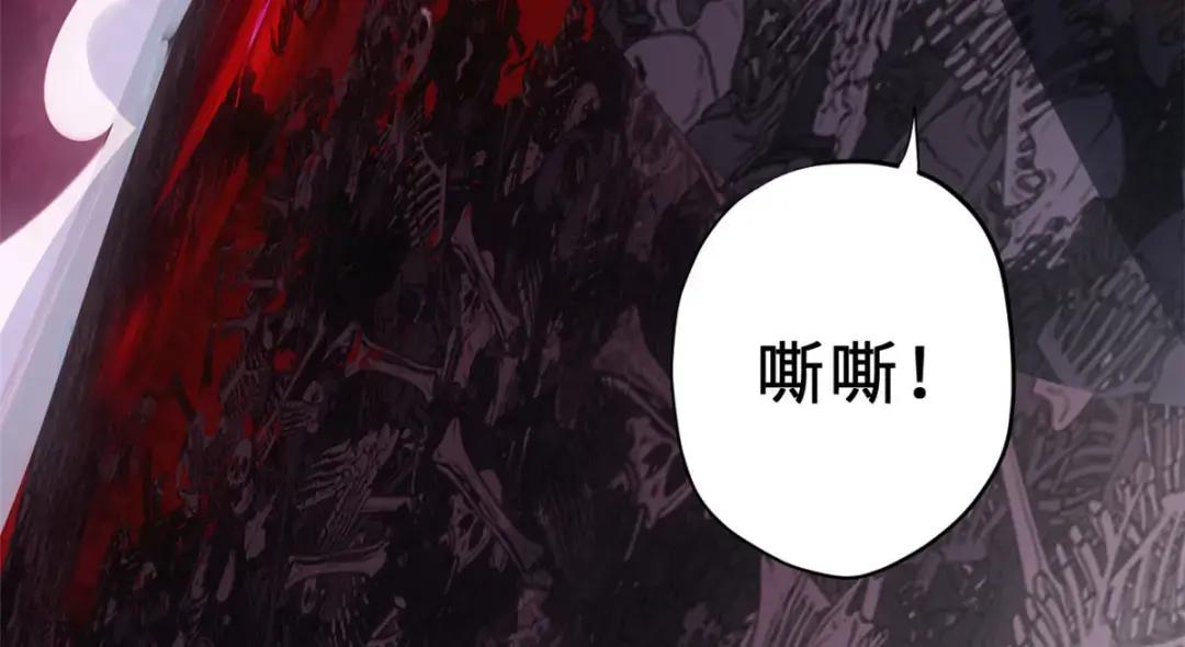 11 混沌死灵界！ 第176页