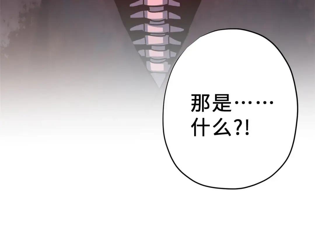 11 混沌死灵界！ 第181页