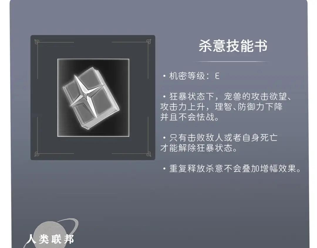 11 混沌死灵界！ 第184页