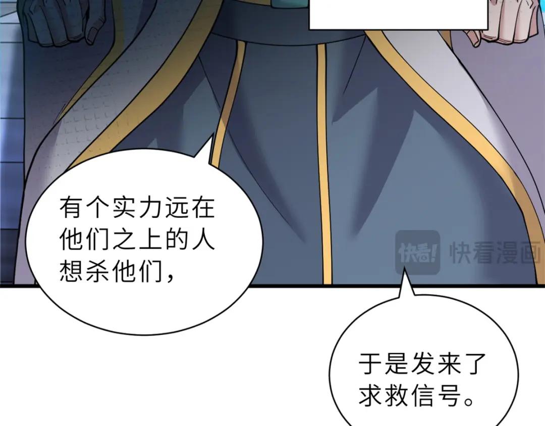 105 星空会议 第14页