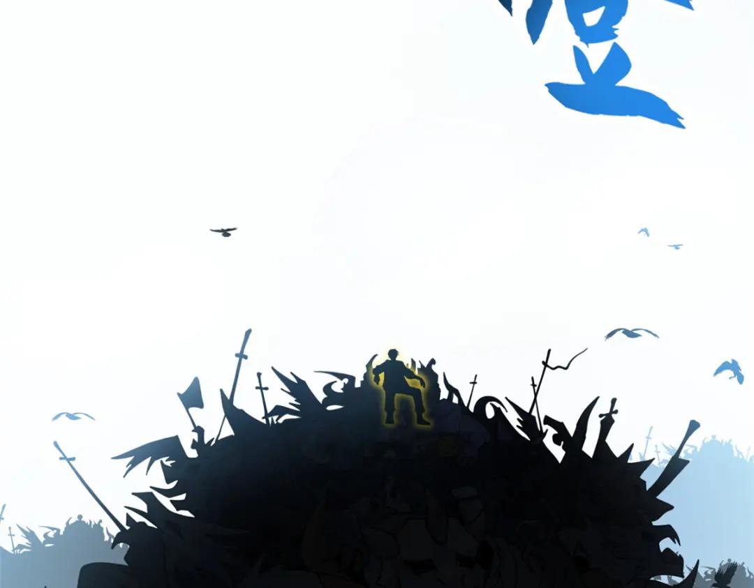 105 星空会议 第30页