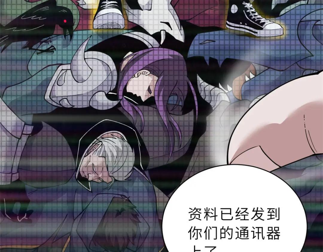 105 星空会议 第42页