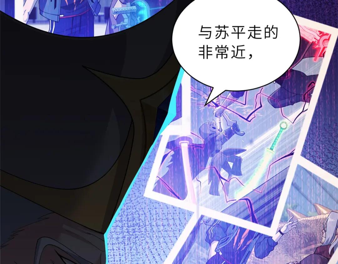 105 星空会议 第63页