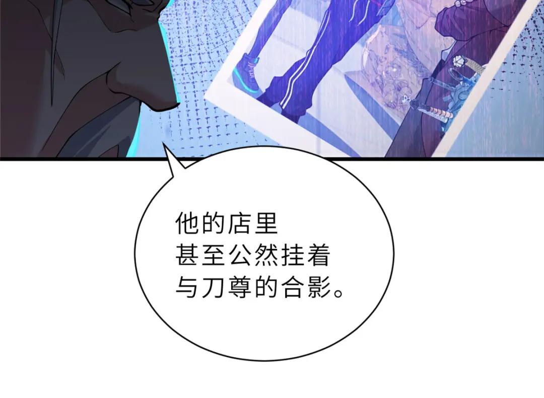 105 星空会议 第64页