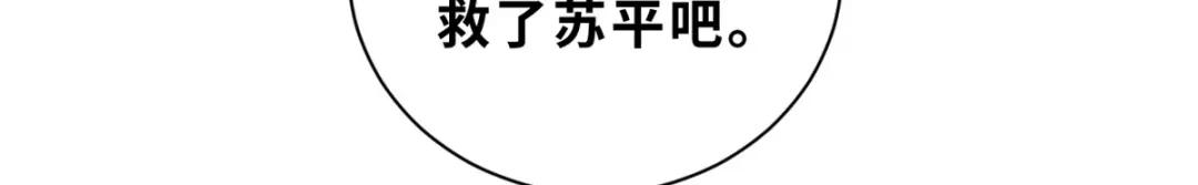 105 星空会议 第70页