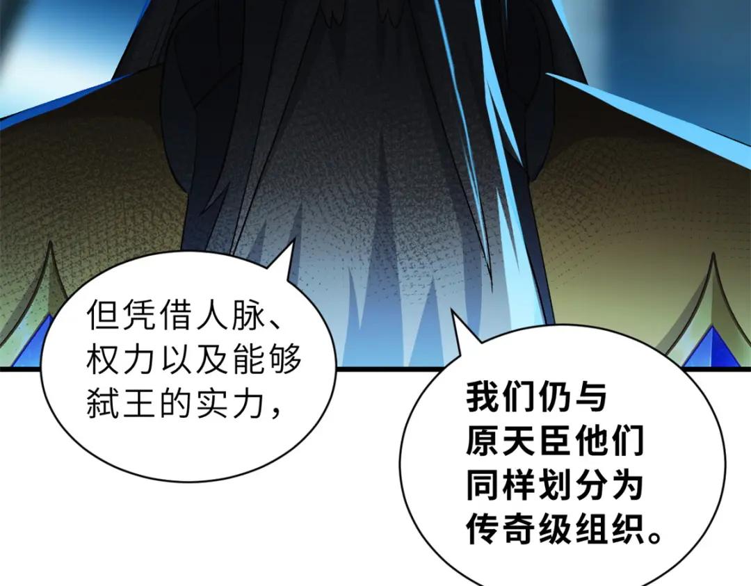 105 星空会议 第75页