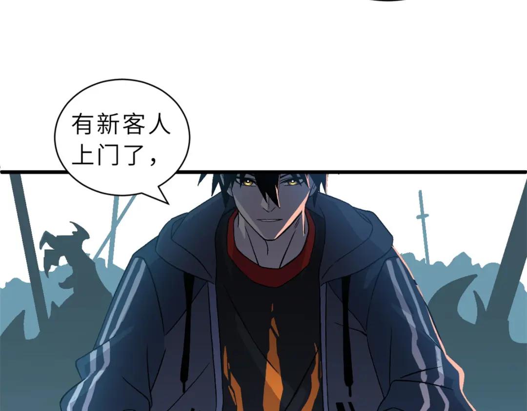 105 星空会议 第99页