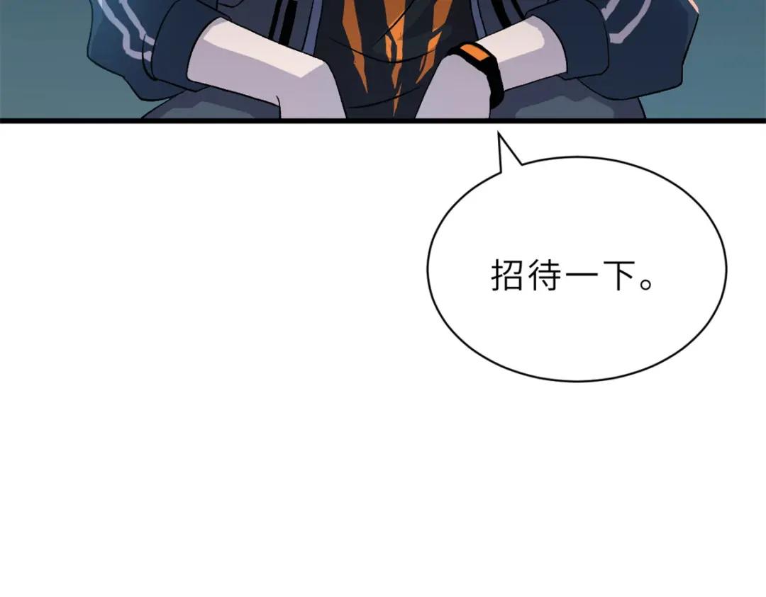 105 星空会议 第100页